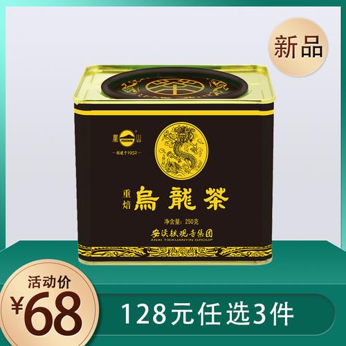 是乌龙茶精制加工业中唯一拥有自营进出口权的唯一产品荣获国家金质奖
